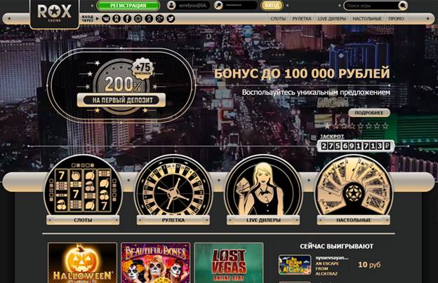Лучшие автоматы для игры в онлайн казино Rox 